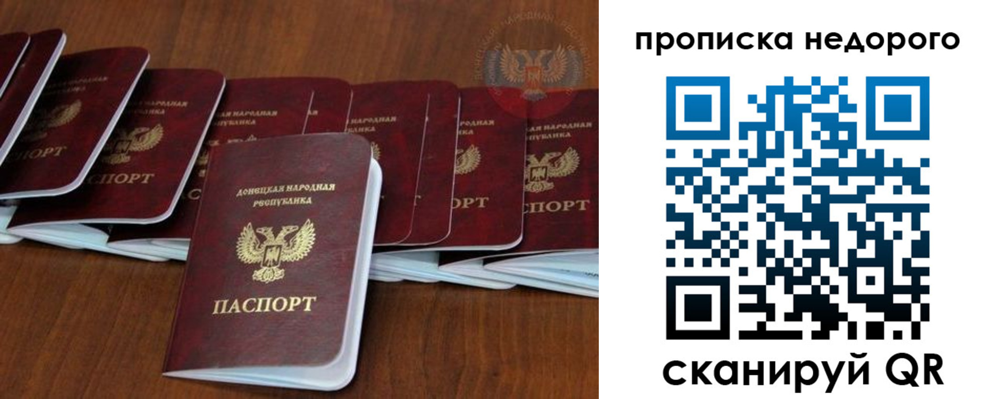 временная регистрация адрес в Бабаево