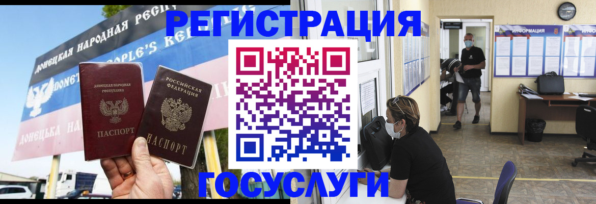 временная регистрация надежно в Бабаево